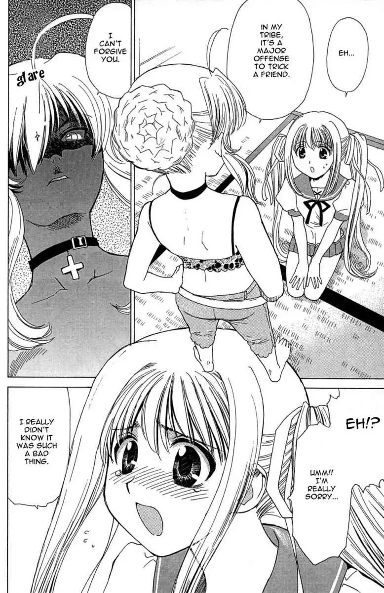 Akaiito Anthology Comic Chapter 1 page 20