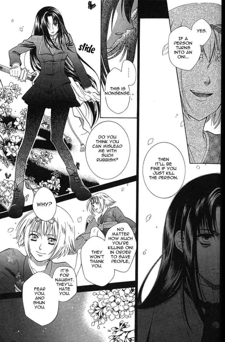 Akaiito Anthology Comic Chapter 1 page 29