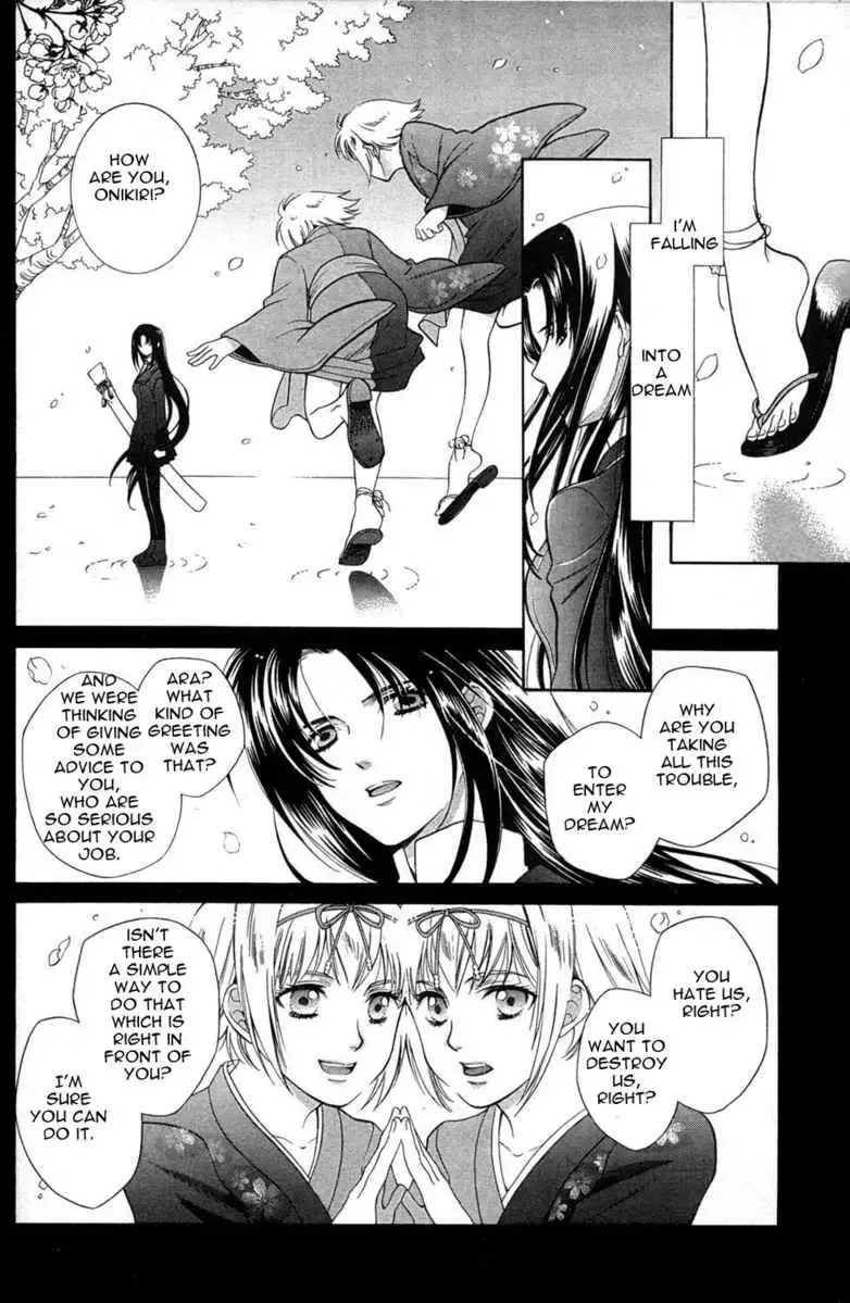 Akaiito Anthology Comic Chapter 1 page 28