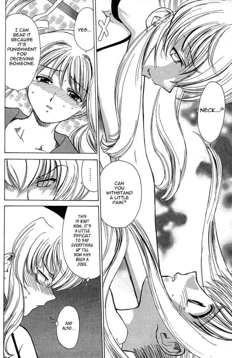 Akaiito Anthology Comic Chapter 1 page 24