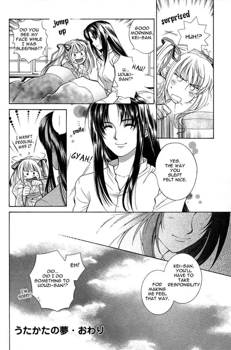 Akaiito Anthology Comic Chapter 1 page 34