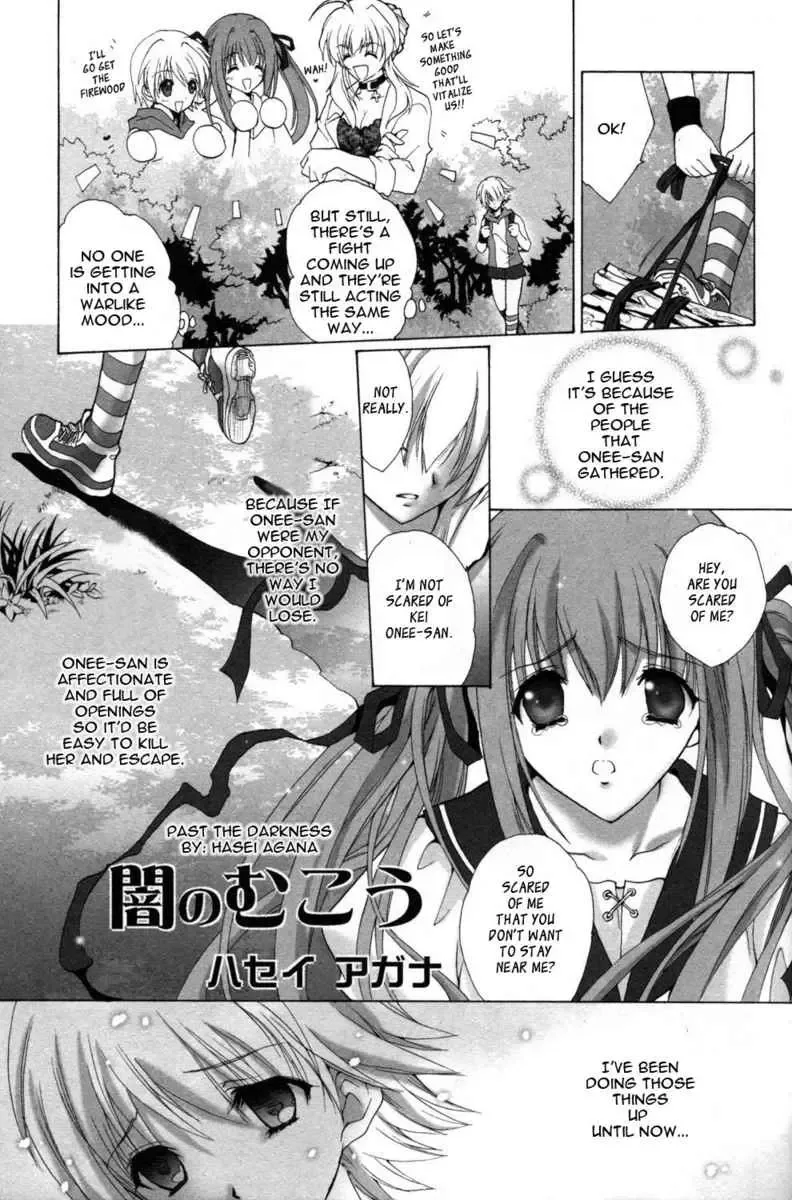 Akaiito Anthology Comic Chapter 1 page 41