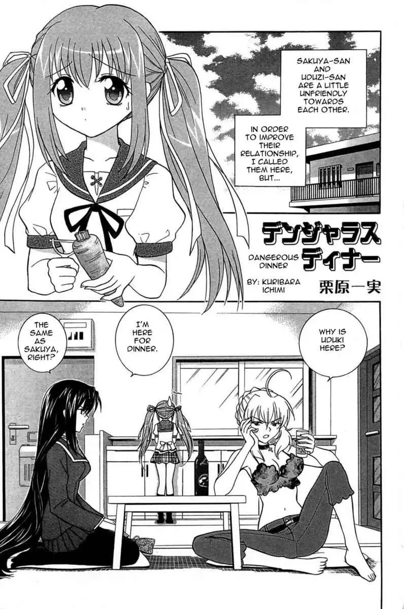 Akaiito Anthology Comic Chapter 1 page 35