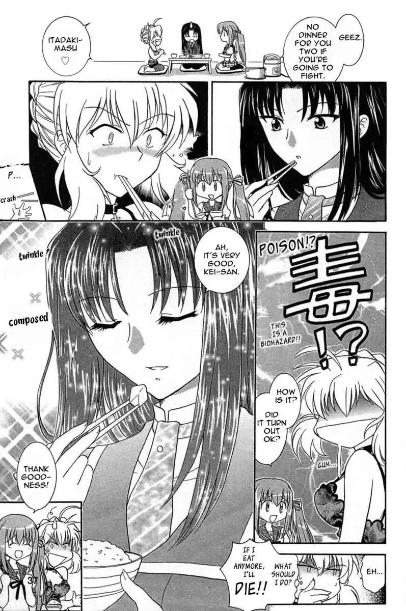 Akaiito Anthology Comic Chapter 1 page 39