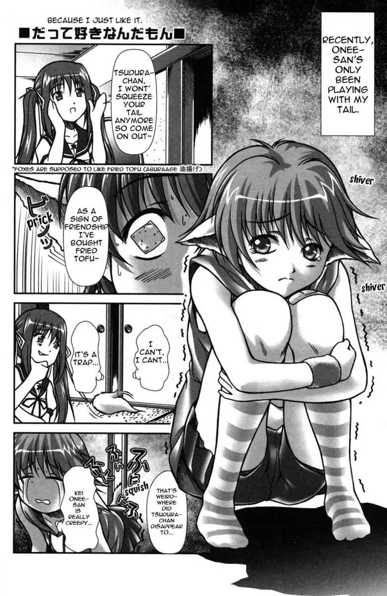 Akaiito Anthology Comic Chapter 1 page 48