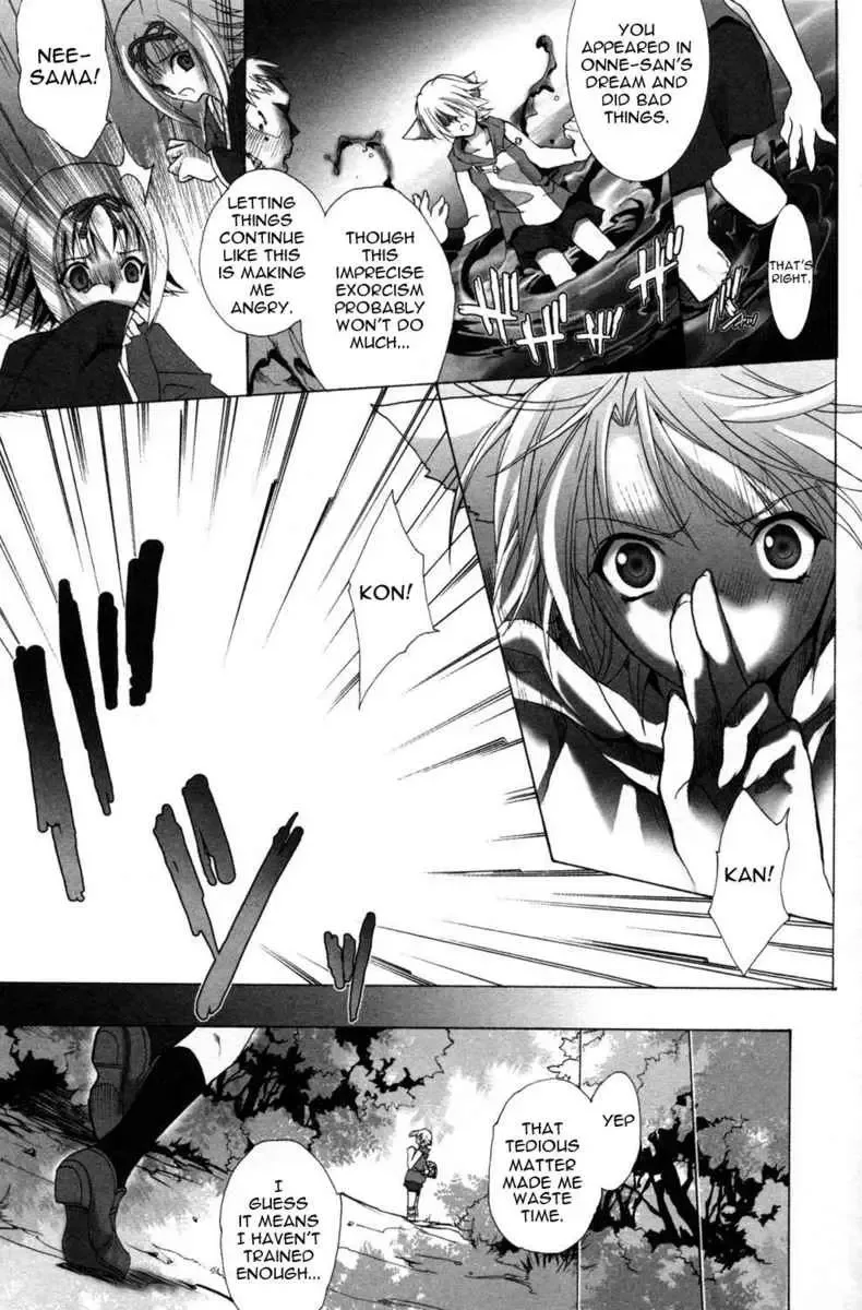 Akaiito Anthology Comic Chapter 1 page 45