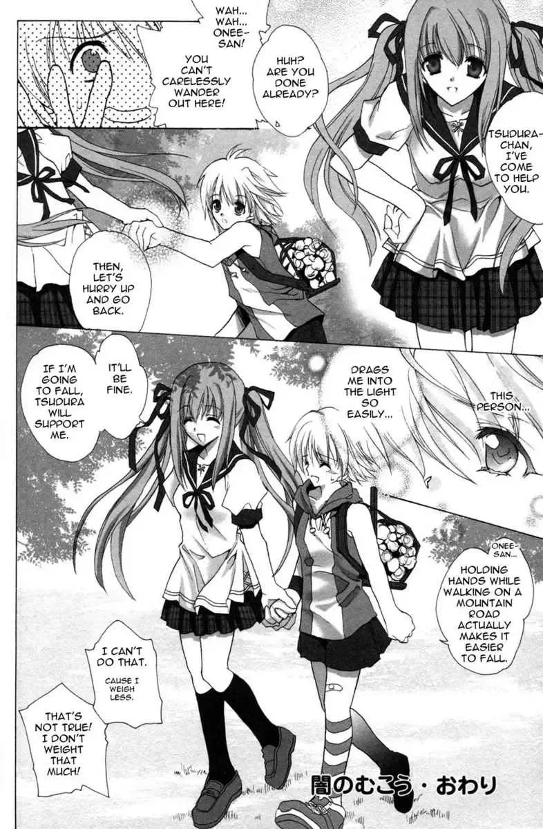 Akaiito Anthology Comic Chapter 1 page 46