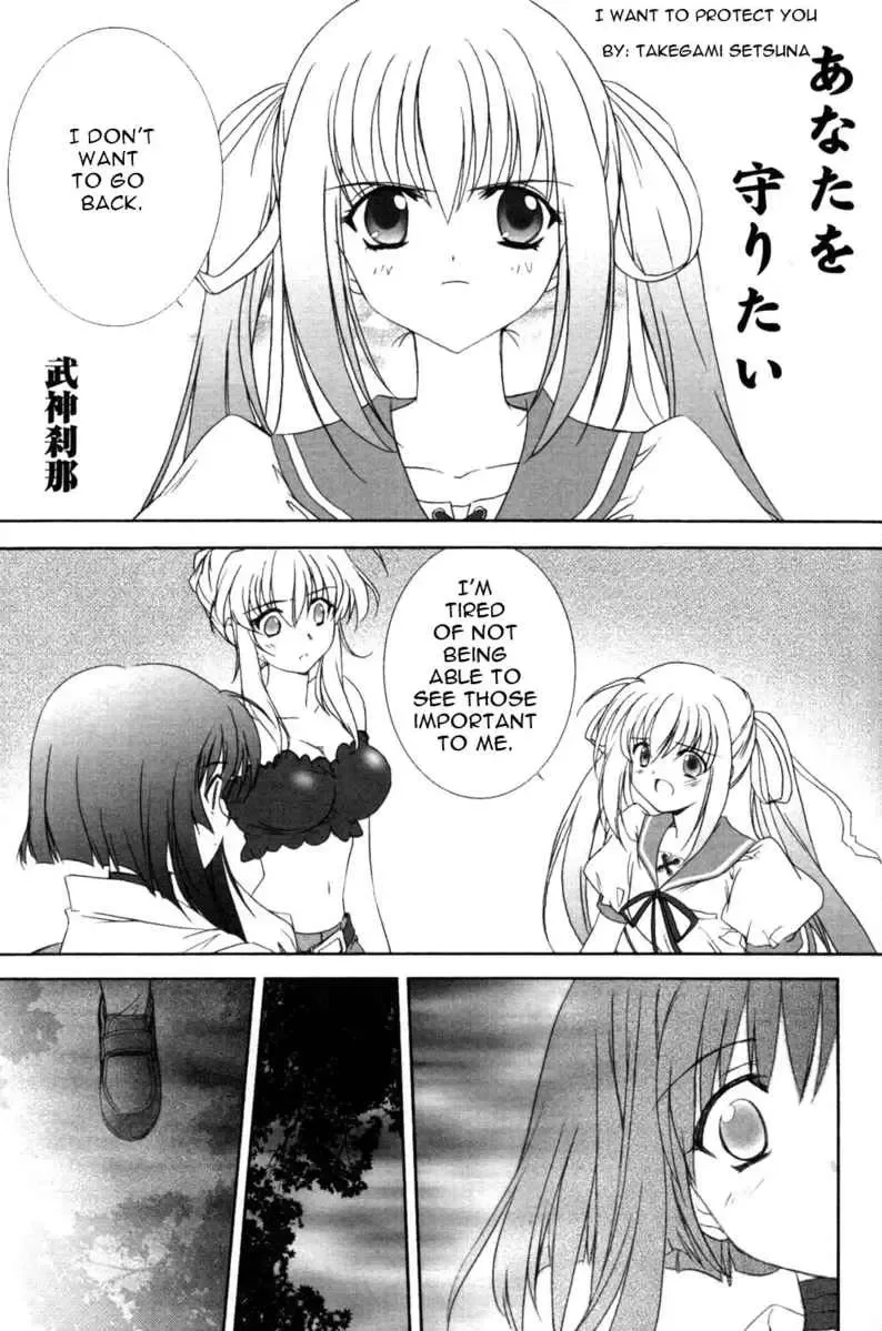 Akaiito Anthology Comic Chapter 1 page 51