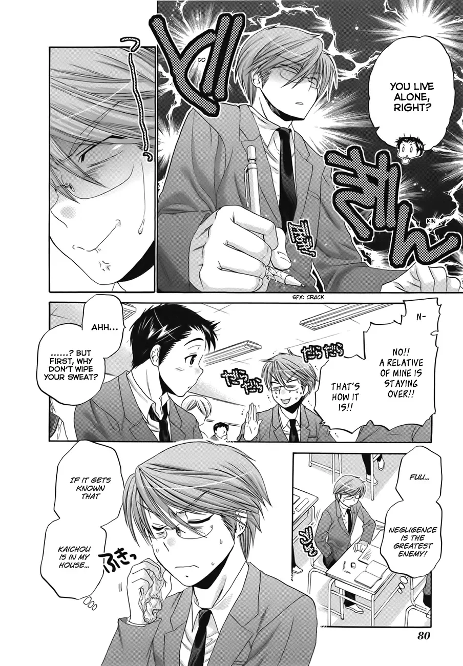 My Wife is the Student Council President! Chapter 3 page 16