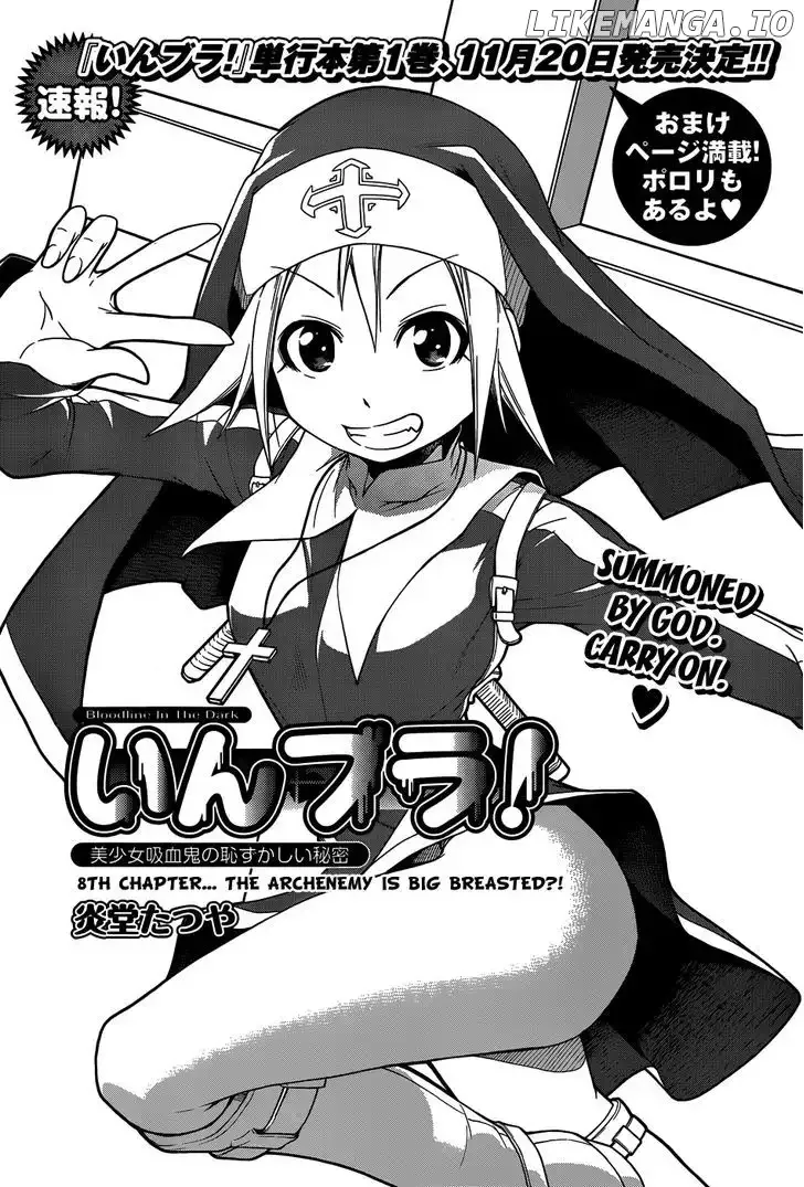 Inbura! - Bishoujo Kyuuketsuki No Hazukashii Himitsu Chapter 8 page 5