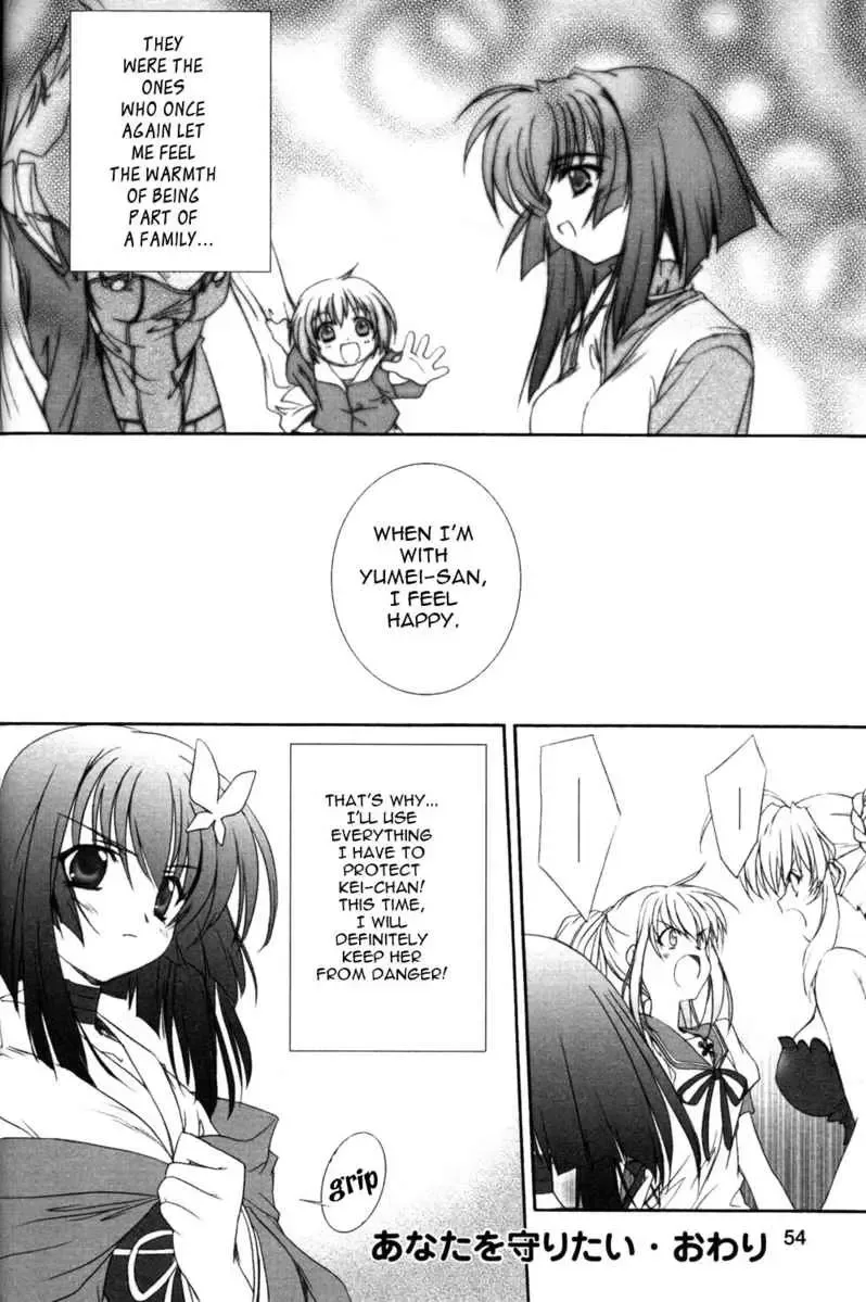 Akaiito Anthology Comic Chapter 1 page 56
