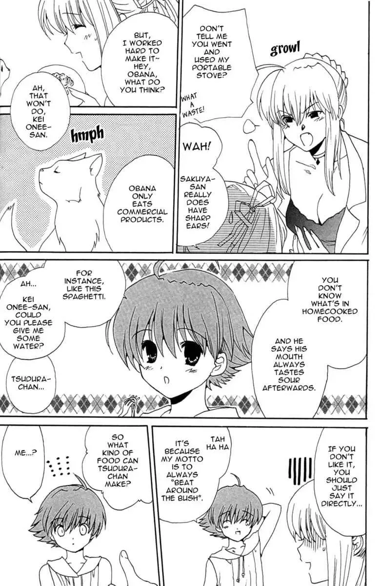 Akaiito Anthology Comic Chapter 1 page 58