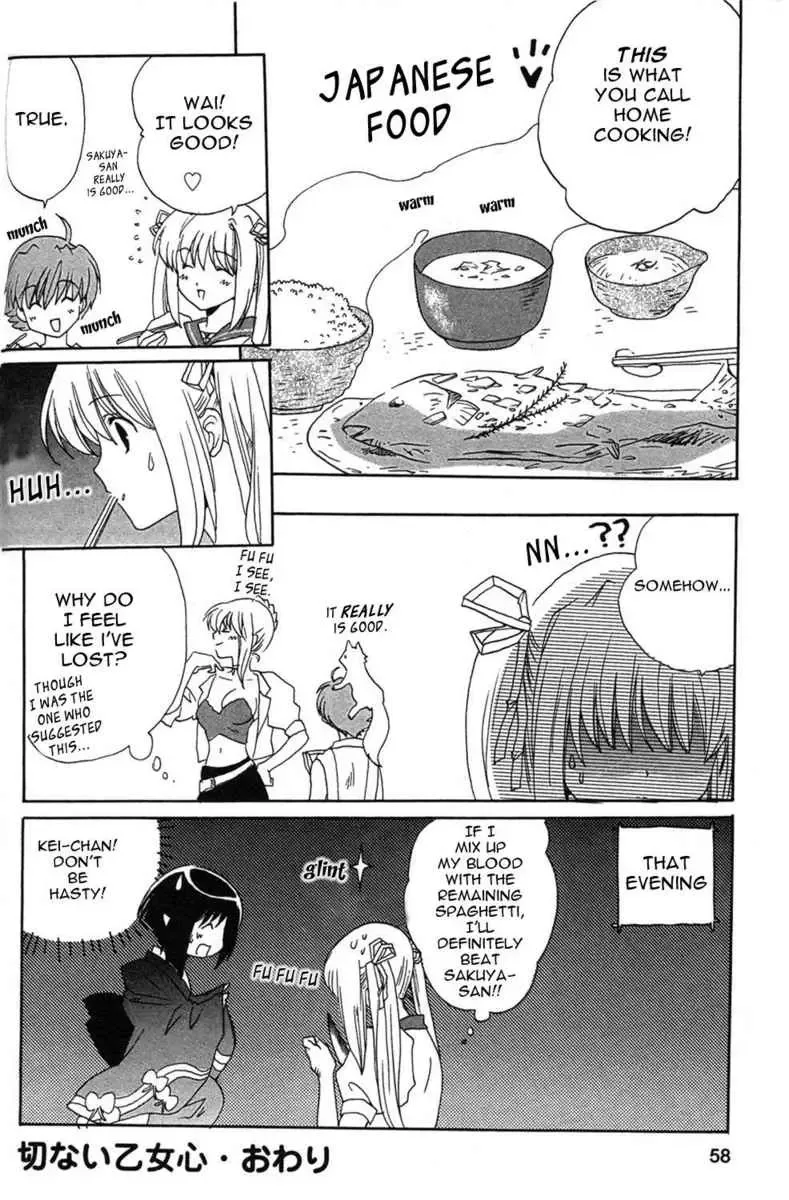 Akaiito Anthology Comic Chapter 1 page 60