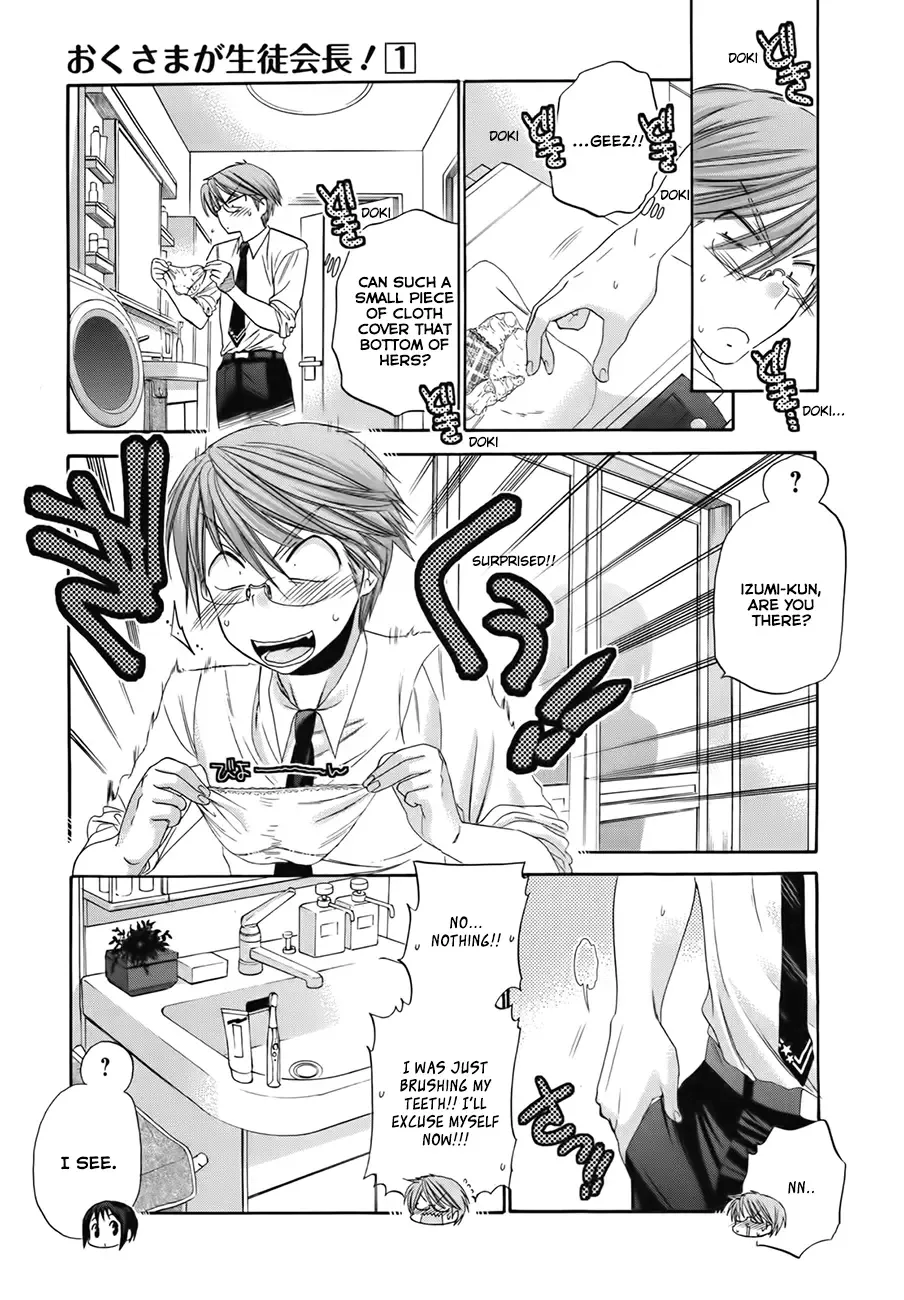 My Wife is the Student Council President! Chapter 3 page 13