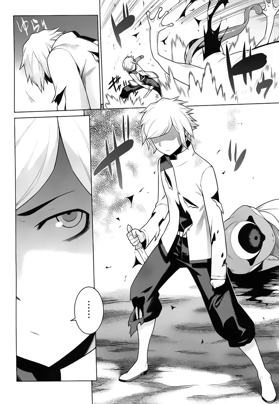 Dungeon ni Deai wo Motomeru no wa Machigatteiru Darou ka Chapter 3 page 4