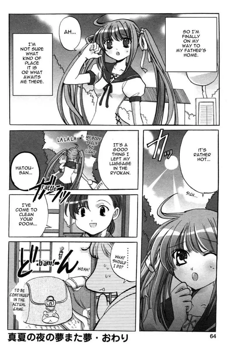 Akaiito Anthology Comic Chapter 1 page 66