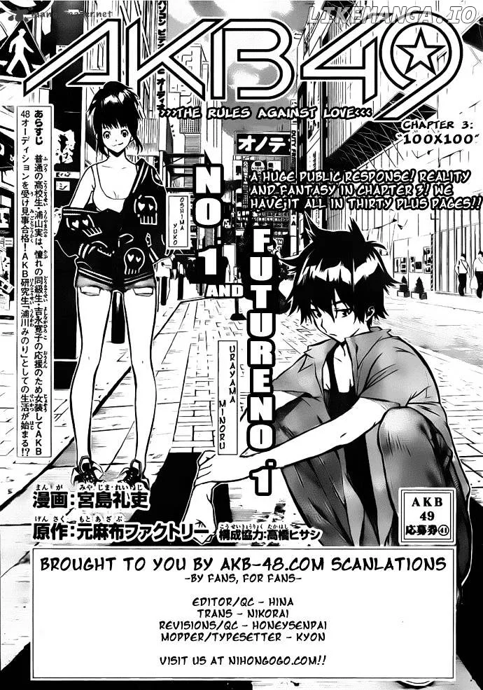 AKB49 - Renai Kinshi Jourei Chapter 3 page 1