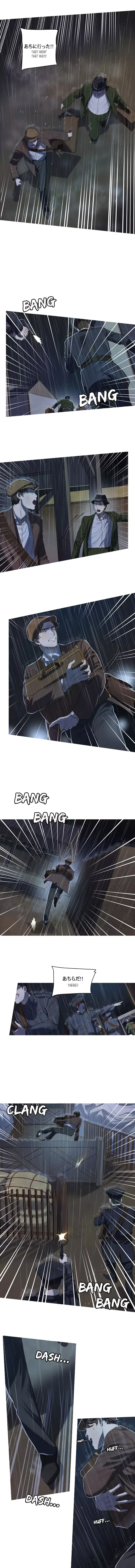 Gorae Byul - The Gyeongseong Mermaid Chapter 1 page 5