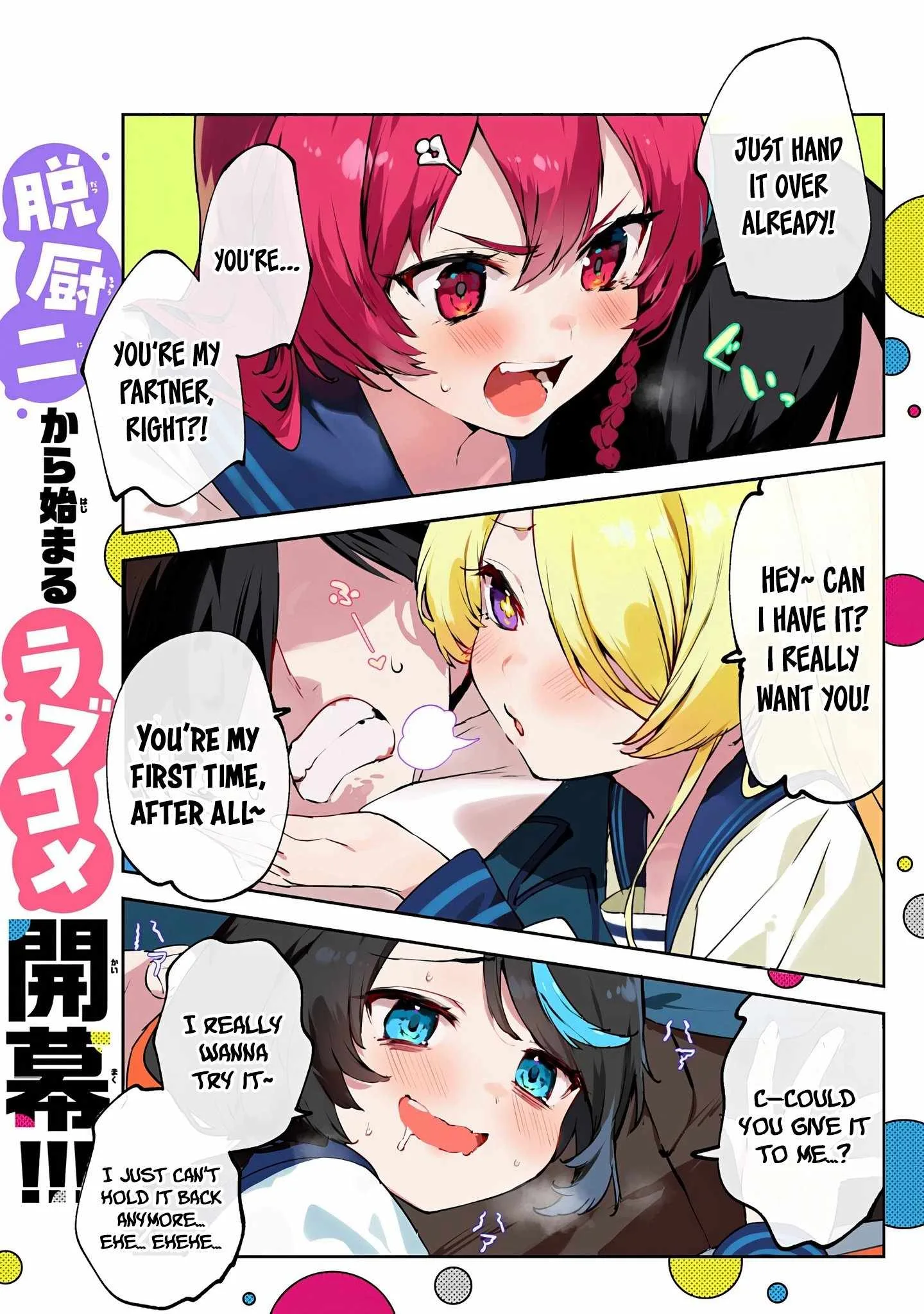 CMYK Chapter 1.1 page 2
