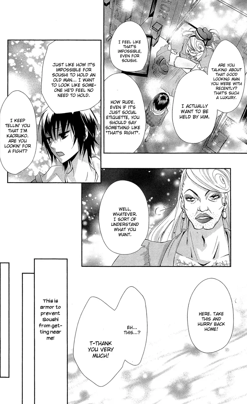 Lovers in Conflict Chapter 3 page 21