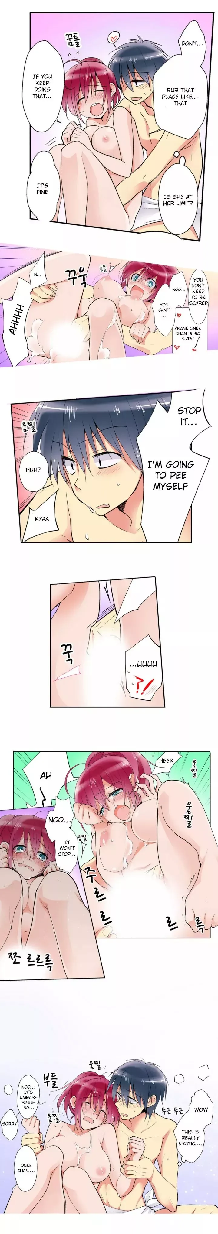 My Sister Has Amnesia— What's Sex? Chapter 3 page 6