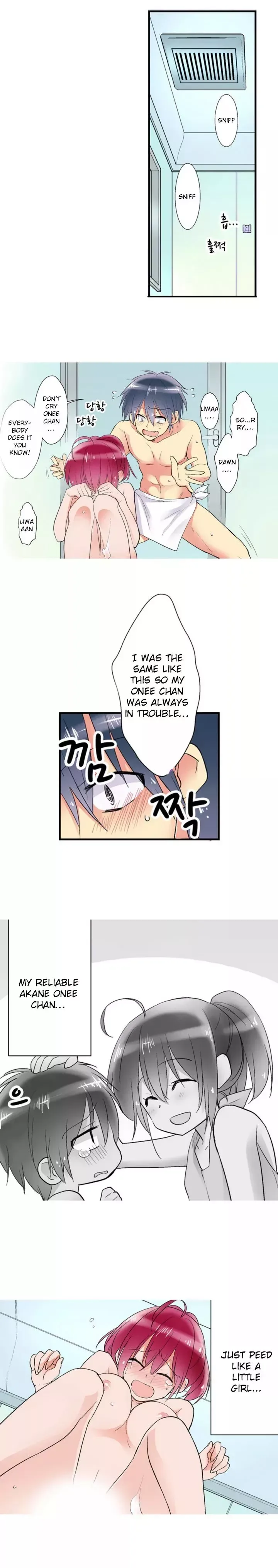 My Sister Has Amnesia— What's Sex? Chapter 3 page 7