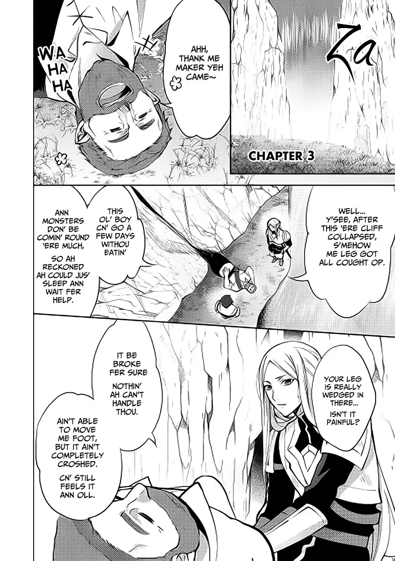 In Another World, I'm Called: the Black Healer Chapter 3 page 3
