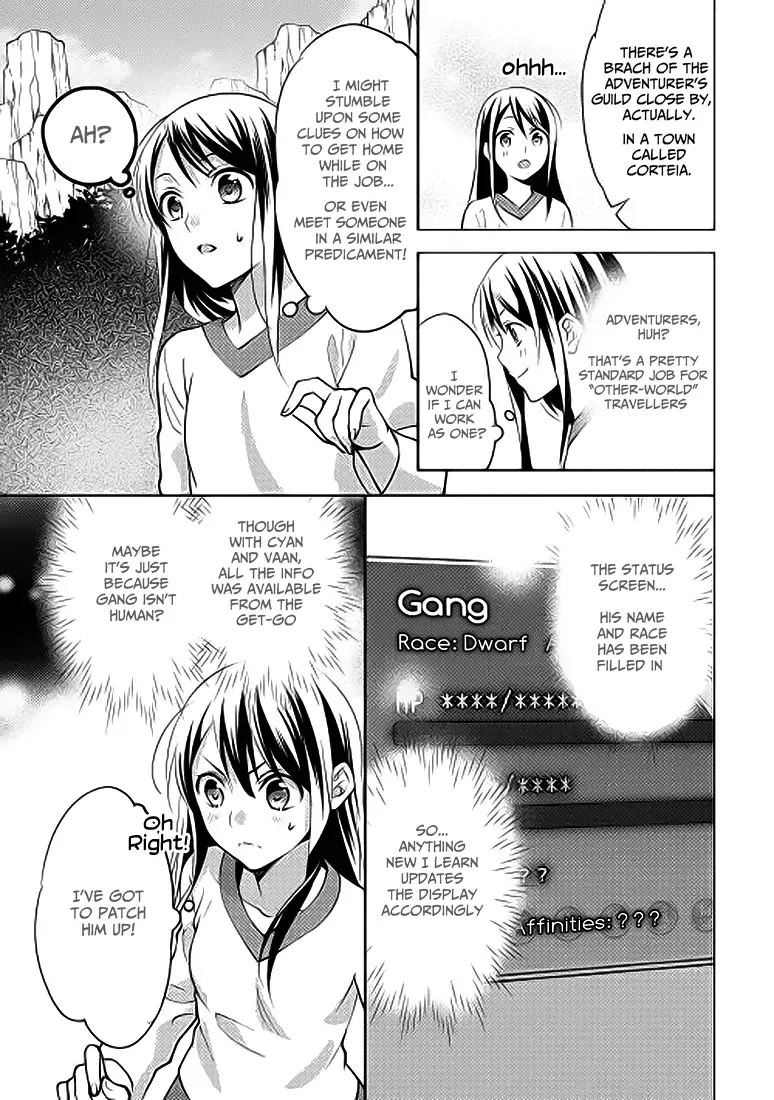 In Another World, I'm Called: the Black Healer Chapter 3 page 17