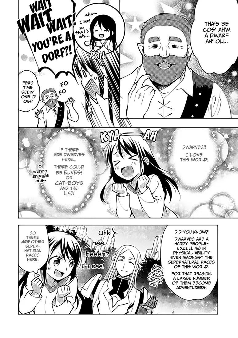 In Another World, I'm Called: the Black Healer Chapter 3 page 16
