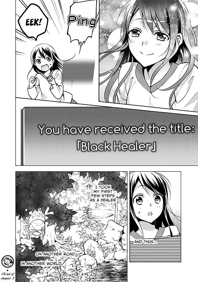 In Another World, I'm Called: the Black Healer Chapter 3 page 20