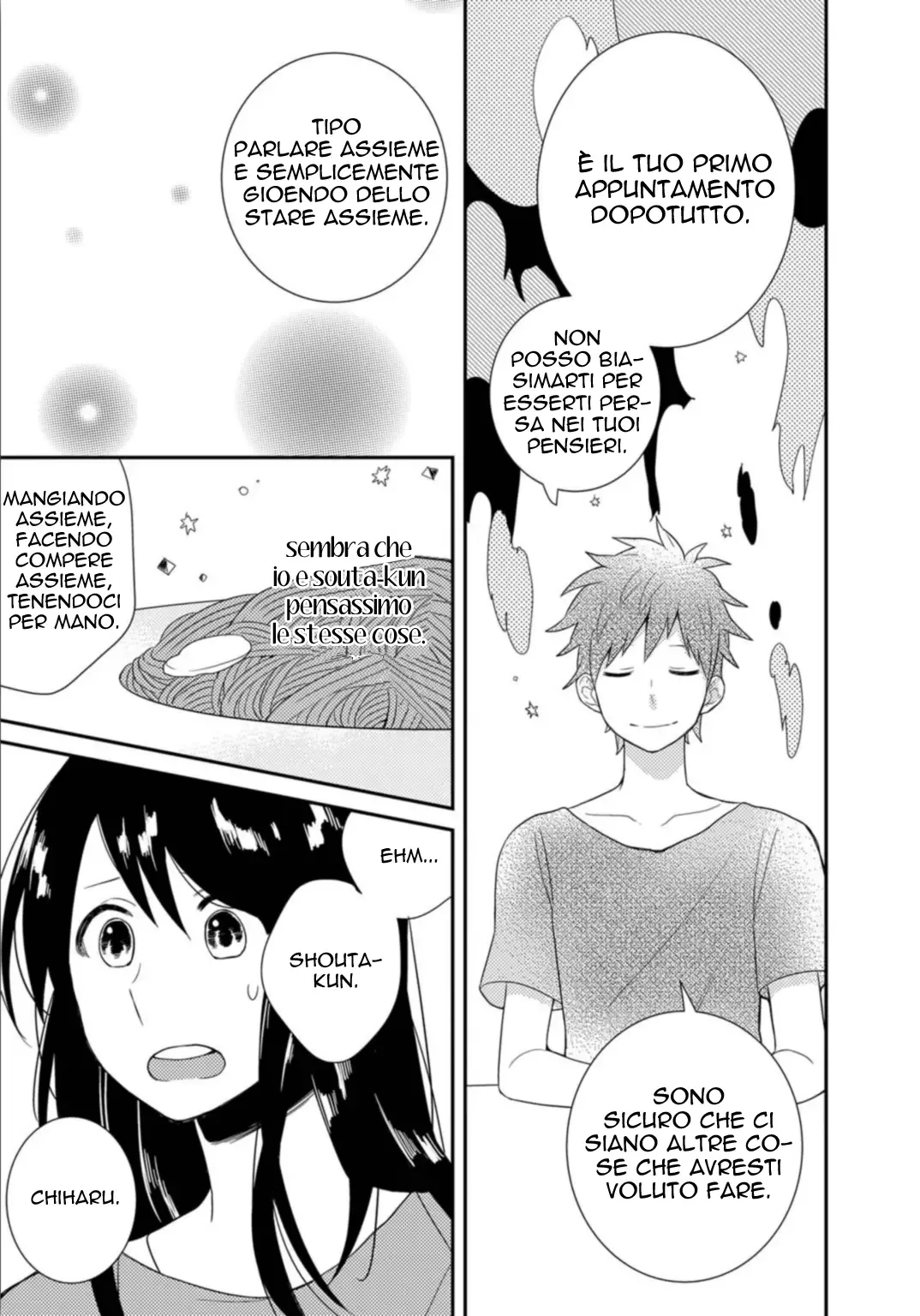Shiwa Chapter 3 page 21