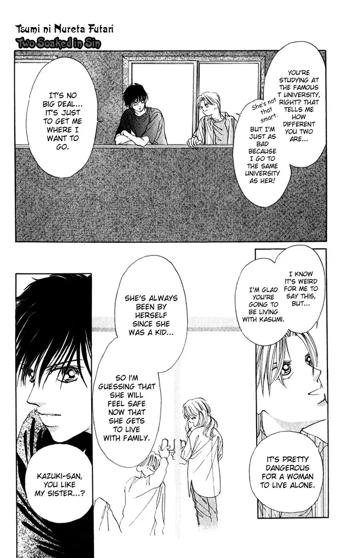 Tsumi ni Nureta Futari Chapter 3 page 8