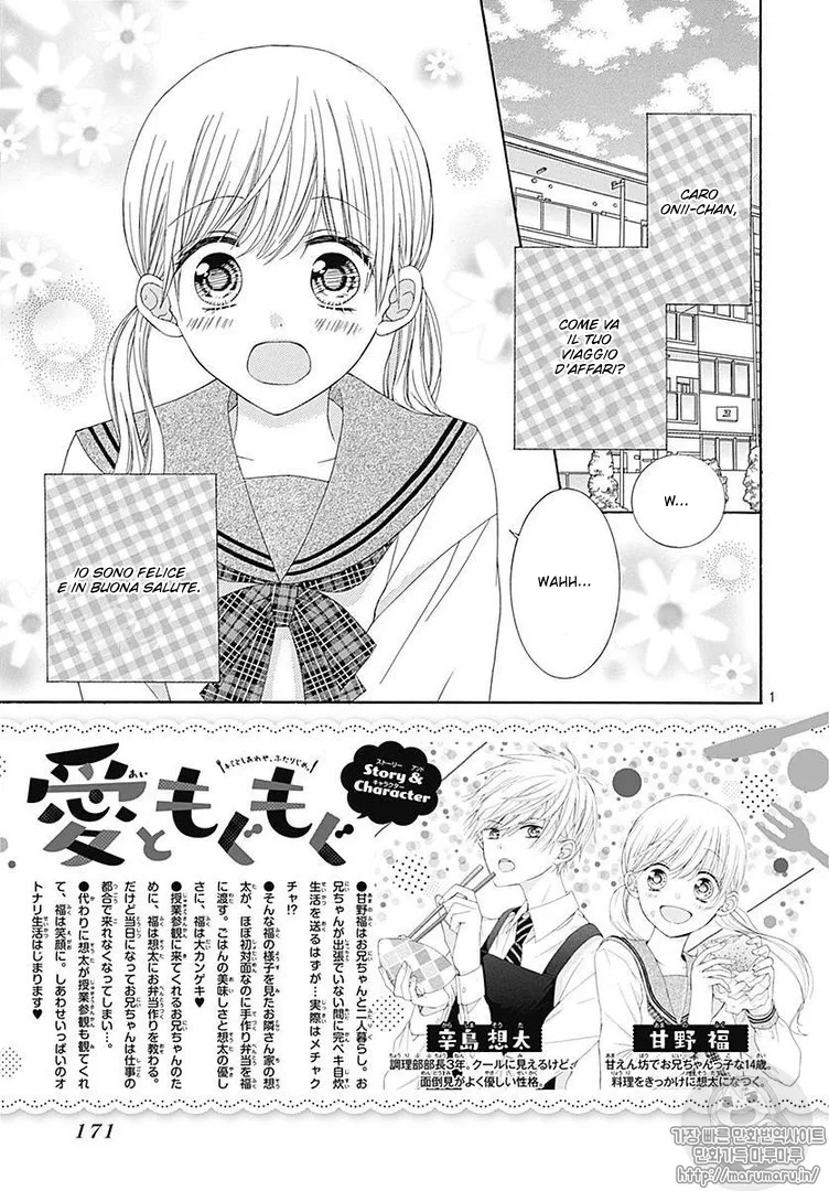 Ai to Mogumogu Chapter 2 page 3