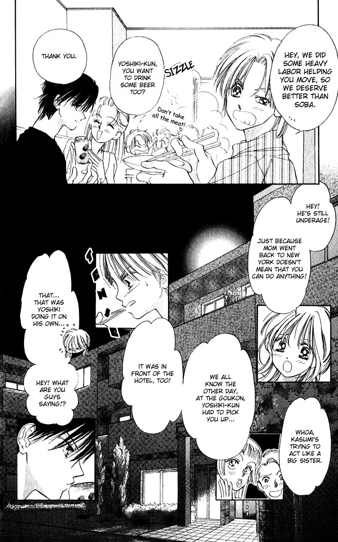 Tsumi ni Nureta Futari Chapter 3 page 6