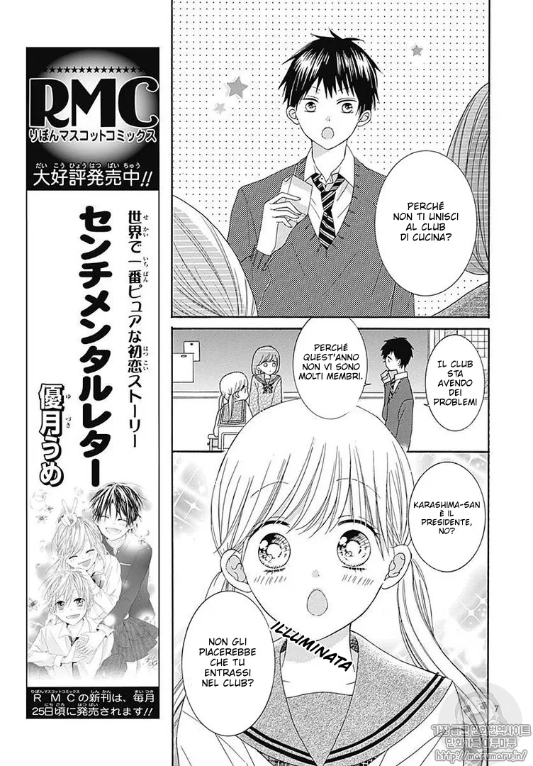 Ai to Mogumogu Chapter 2 page 9