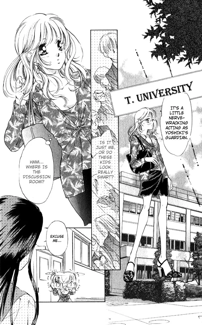 Tsumi ni Nureta Futari Chapter 3 page 14