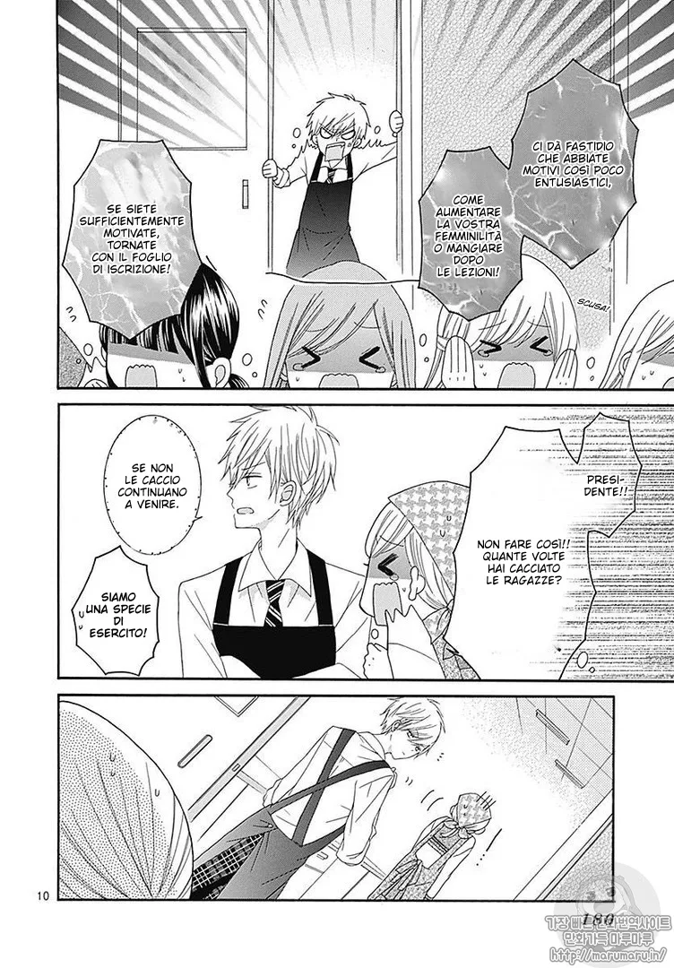 Ai to Mogumogu Chapter 2 page 12