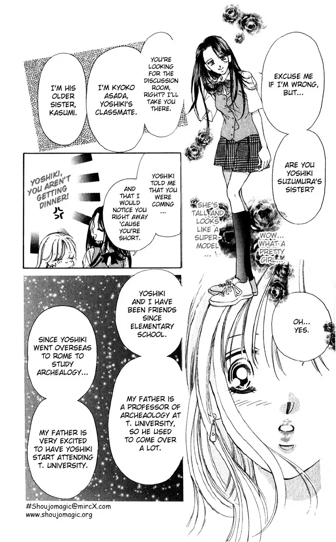 Tsumi ni Nureta Futari Chapter 3 page 15
