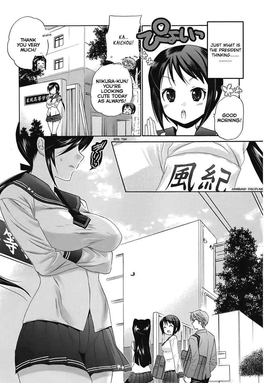 My Wife is the Student Council President! Chapter 4 page 4