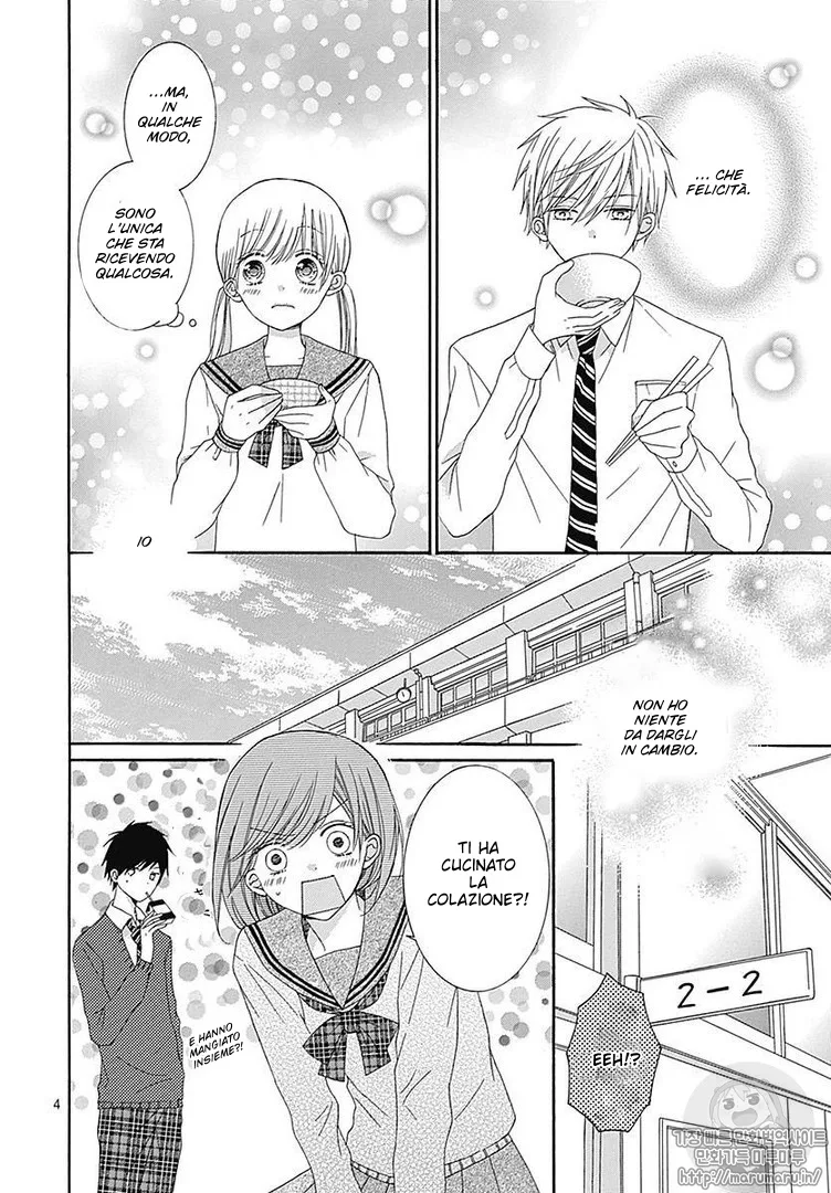 Ai to Mogumogu Chapter 2 page 6