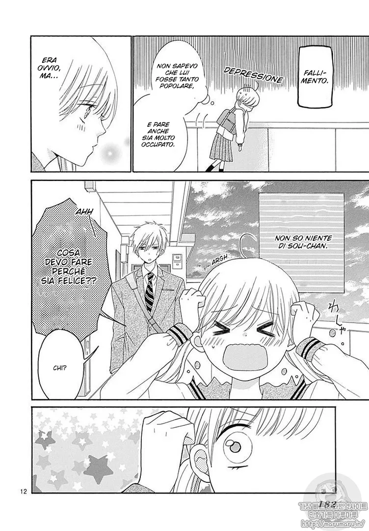 Ai to Mogumogu Chapter 2 page 14