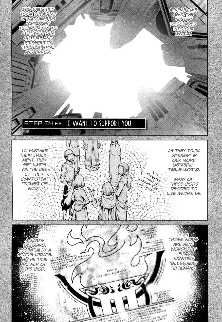 Dungeon ni Deai wo Motomeru no wa Machigatteiru Darou ka Chapter 4 page 1