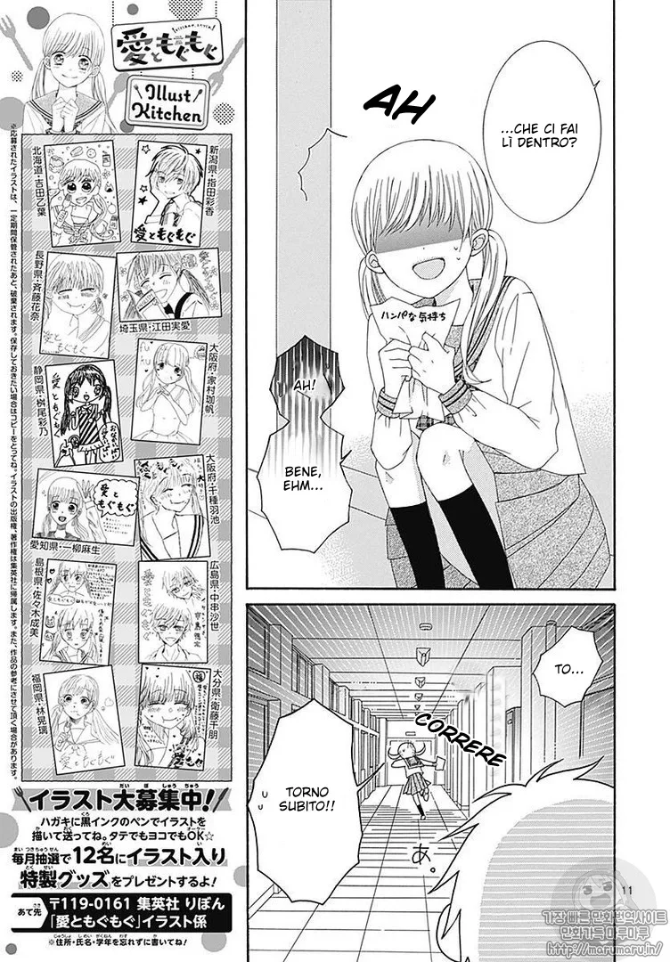 Ai to Mogumogu Chapter 2 page 13