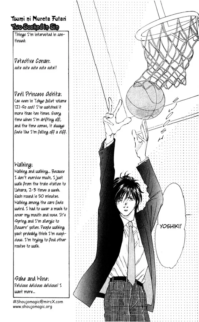 Tsumi ni Nureta Futari Chapter 3 page 17