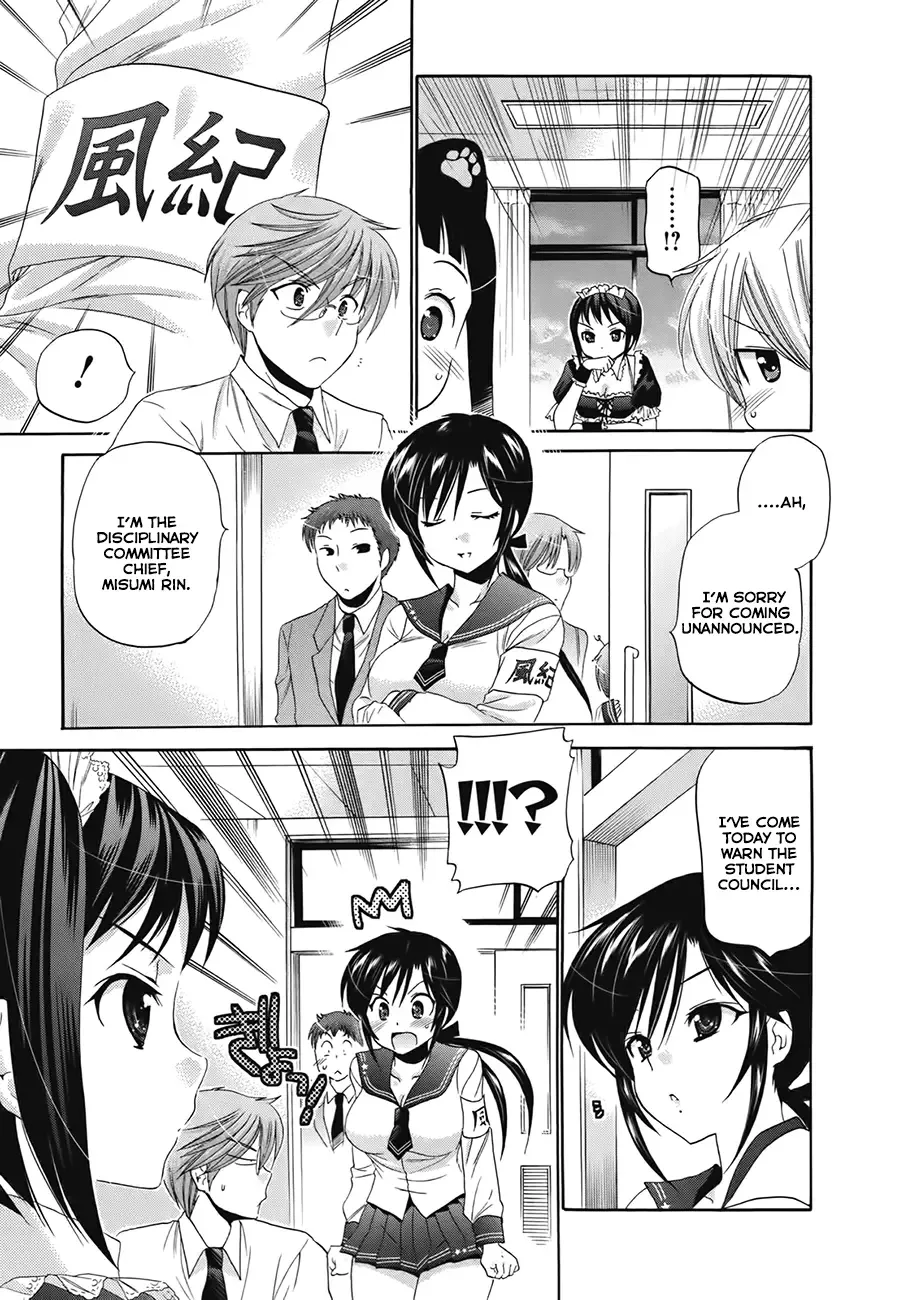 My Wife is the Student Council President! Chapter 4 page 16