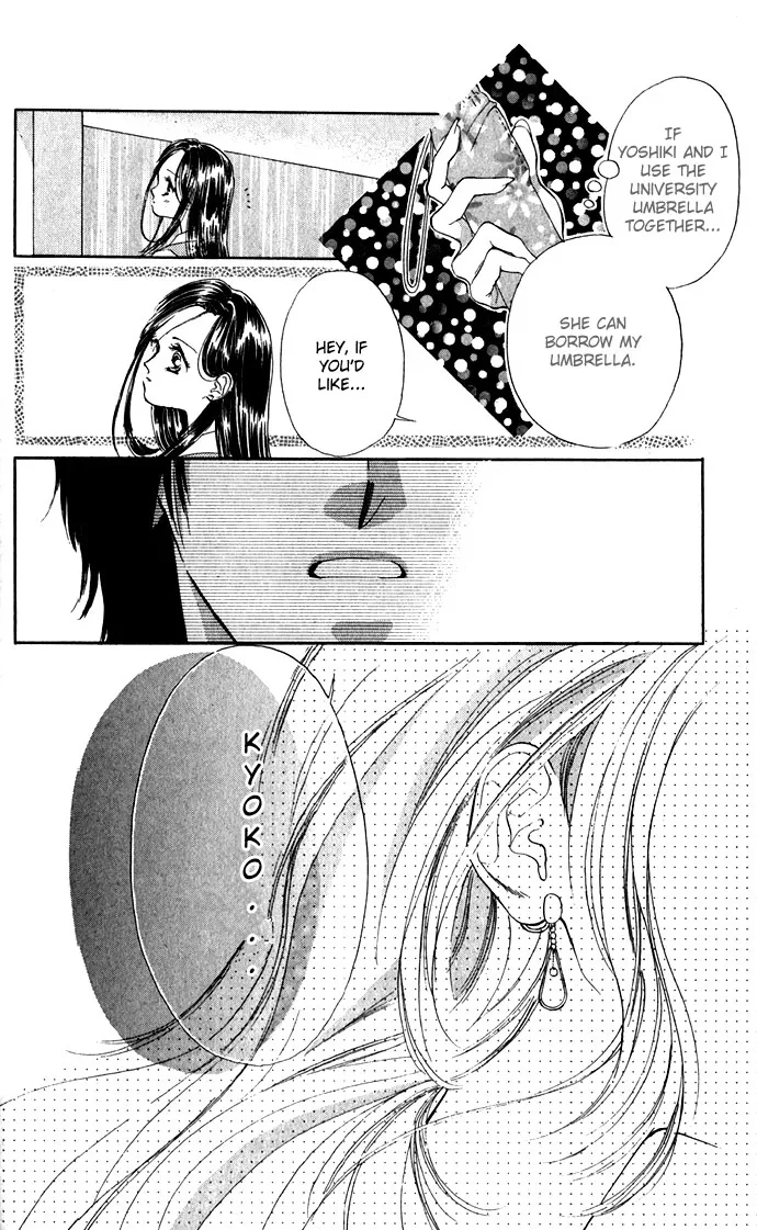 Tsumi ni Nureta Futari Chapter 3 page 28
