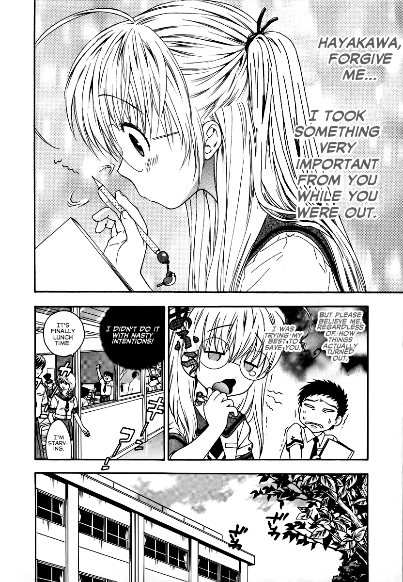 Pink de Pink (+18) Chapter 3 page 3