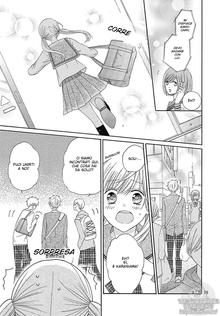Ai to Mogumogu Chapter 2 page 27