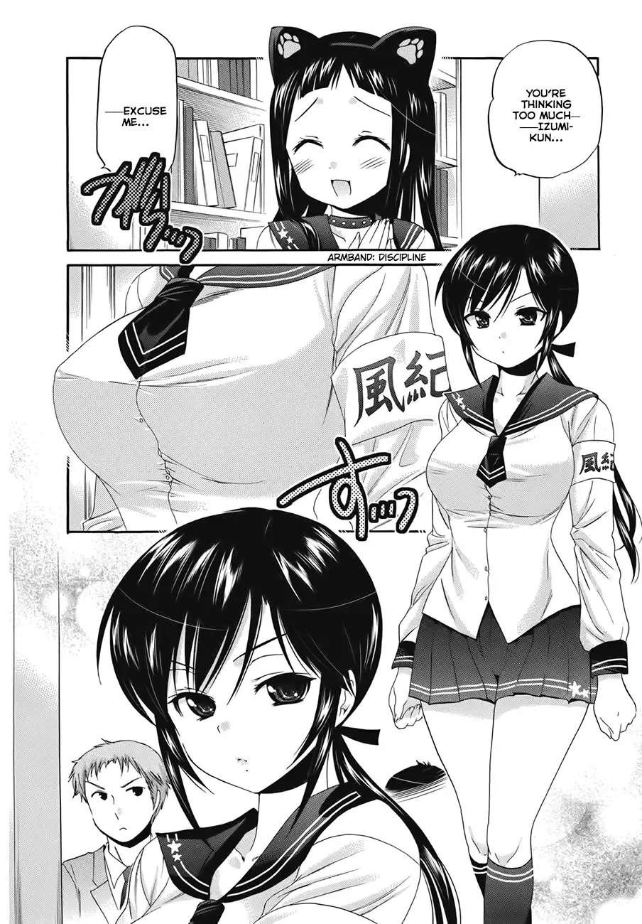 My Wife is the Student Council President! Chapter 4 page 15