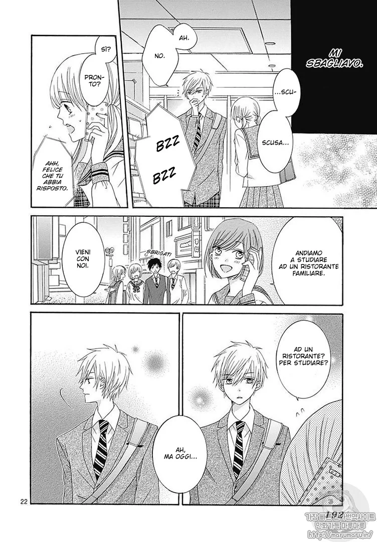 Ai to Mogumogu Chapter 2 page 24